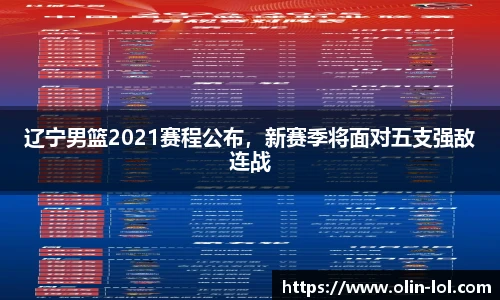 LOL竞猜大厅