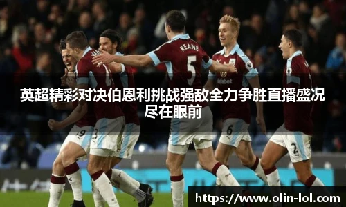 LOL英雄联盟竞猜平台
