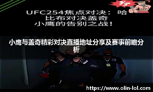 LOL竞猜大厅