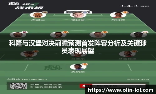 LOL英雄联盟竞猜平台