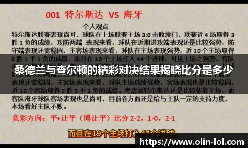LOL竞猜大厅