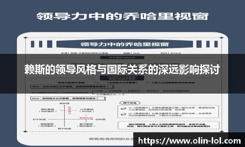 LOL英雄联盟竞猜平台