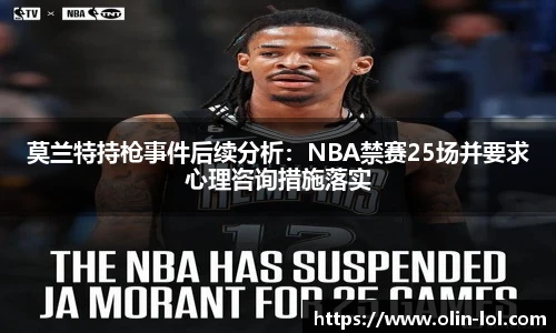 LOL英雄联盟竞猜平台