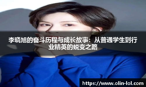 LOL英雄联盟竞猜平台